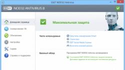 ESET NOD32 Antivirus besplatno preuzmite rusku verziju