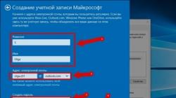 Create a Microsoft account - complete instructions